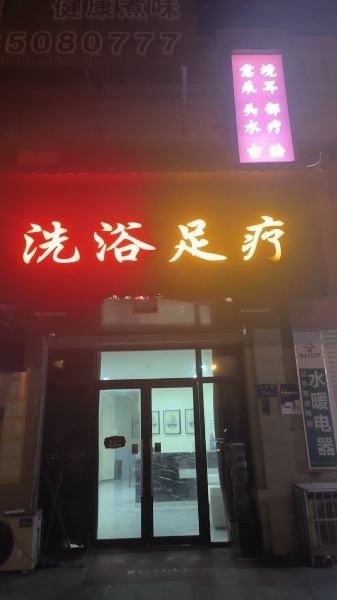 美的城奇特广告旁边耳艺轩，客服